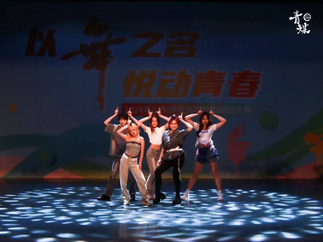 校园舞蹈大赛震撼来袭!