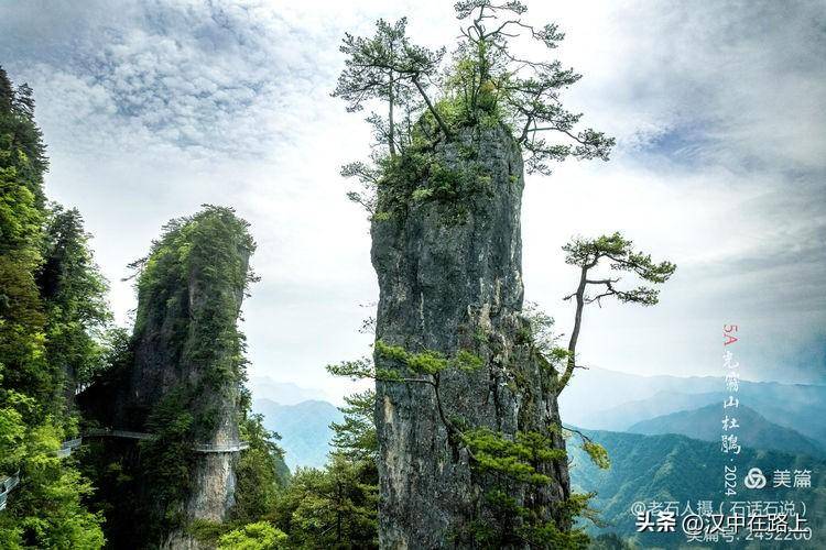 军魂 摄2024年5月11月,汉中在路上文化传媒公司受光雾山景区之邀组团