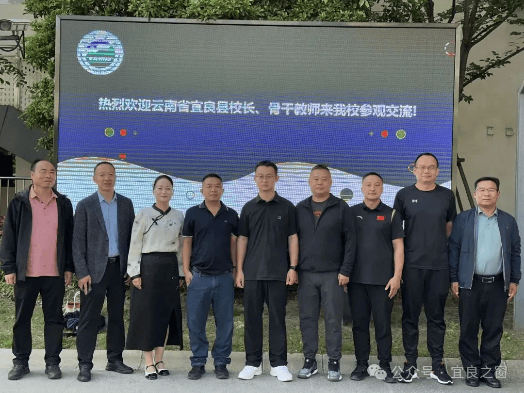 上海中闵集团老板背景图片