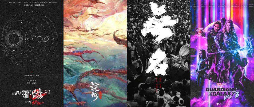 一张海报的报价更是高达100万将cg插画在设计领域运用得炉火纯青的