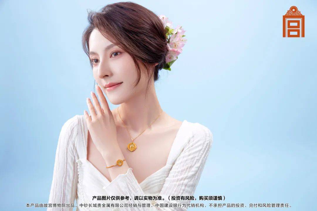 三大瑞兽演绎五款金饰,67心动值up!