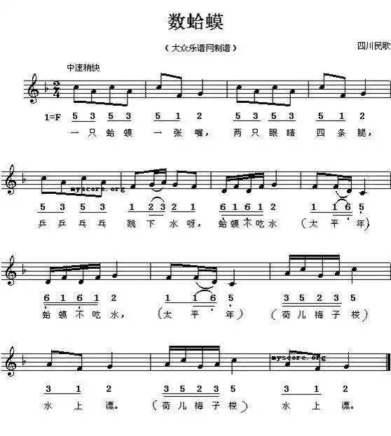 100首幼儿园儿童歌曲钢琴简谱!老师收藏!