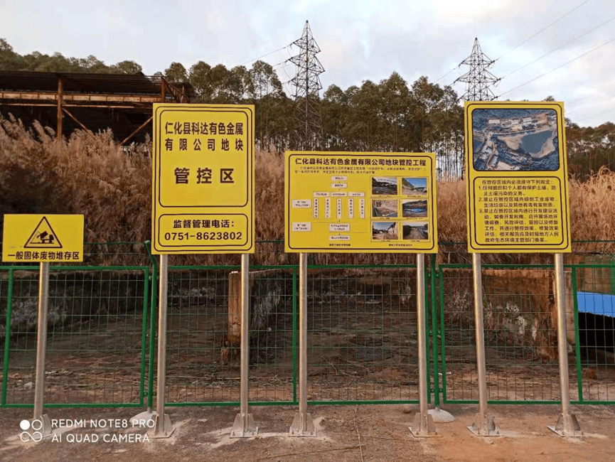 污染治理能力评价证书持证单位风采宣传 | 广东环院环境工程有限公司