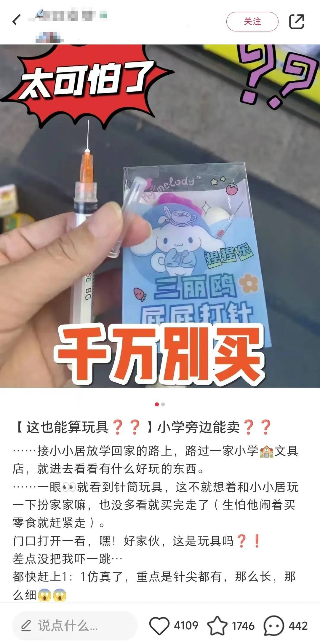 变态广告图片