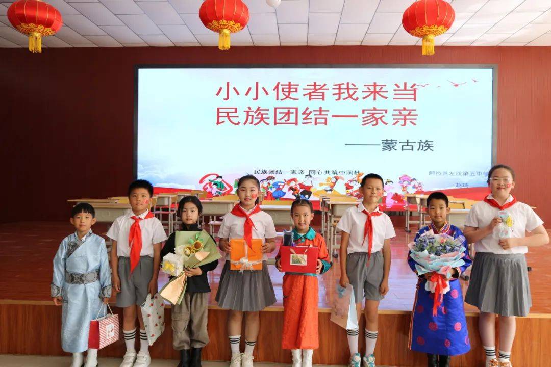 阿左旗团委组织开展"心如石榴籽 团结一家亲"少先队员研学活动