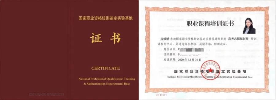 获得证书后利于转岗,职场提升,个人发展,提高就业率,促进地方经济复苏