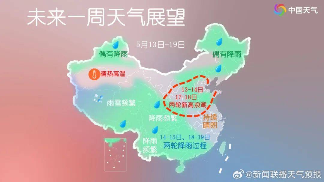 天气 | 打工人的通勤搭子:上班路上准点刷新的"半生半熟"npc_郑州市