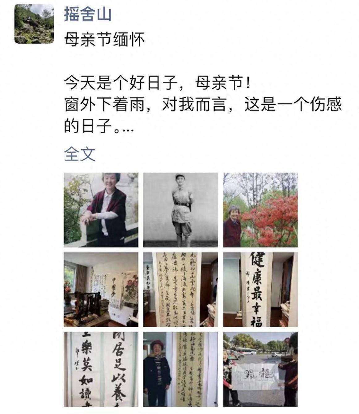 钟睒睒母亲节纪念亡母:我是她最大遗产,要去完成她最后遗愿_吃苦_生意_长文