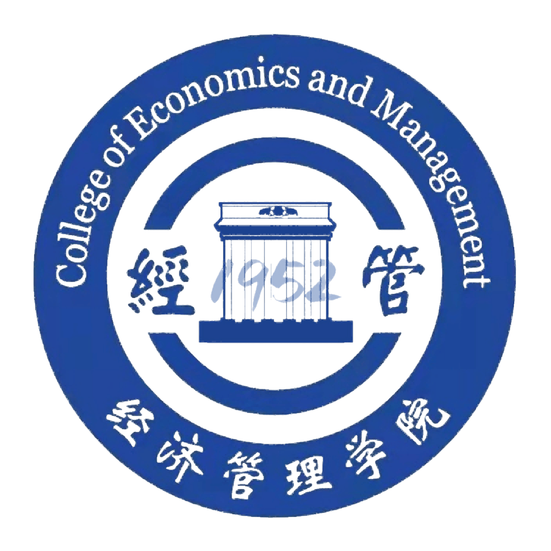 经济管理学院举行2024年校级教学创新大赛暨"十佳教学能手"院级选拔赛