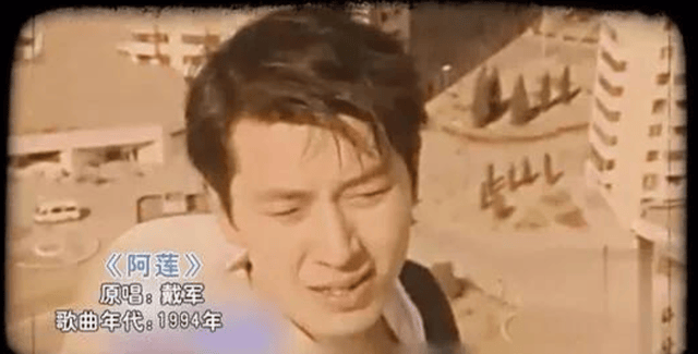 戴军_阿莲_申江水