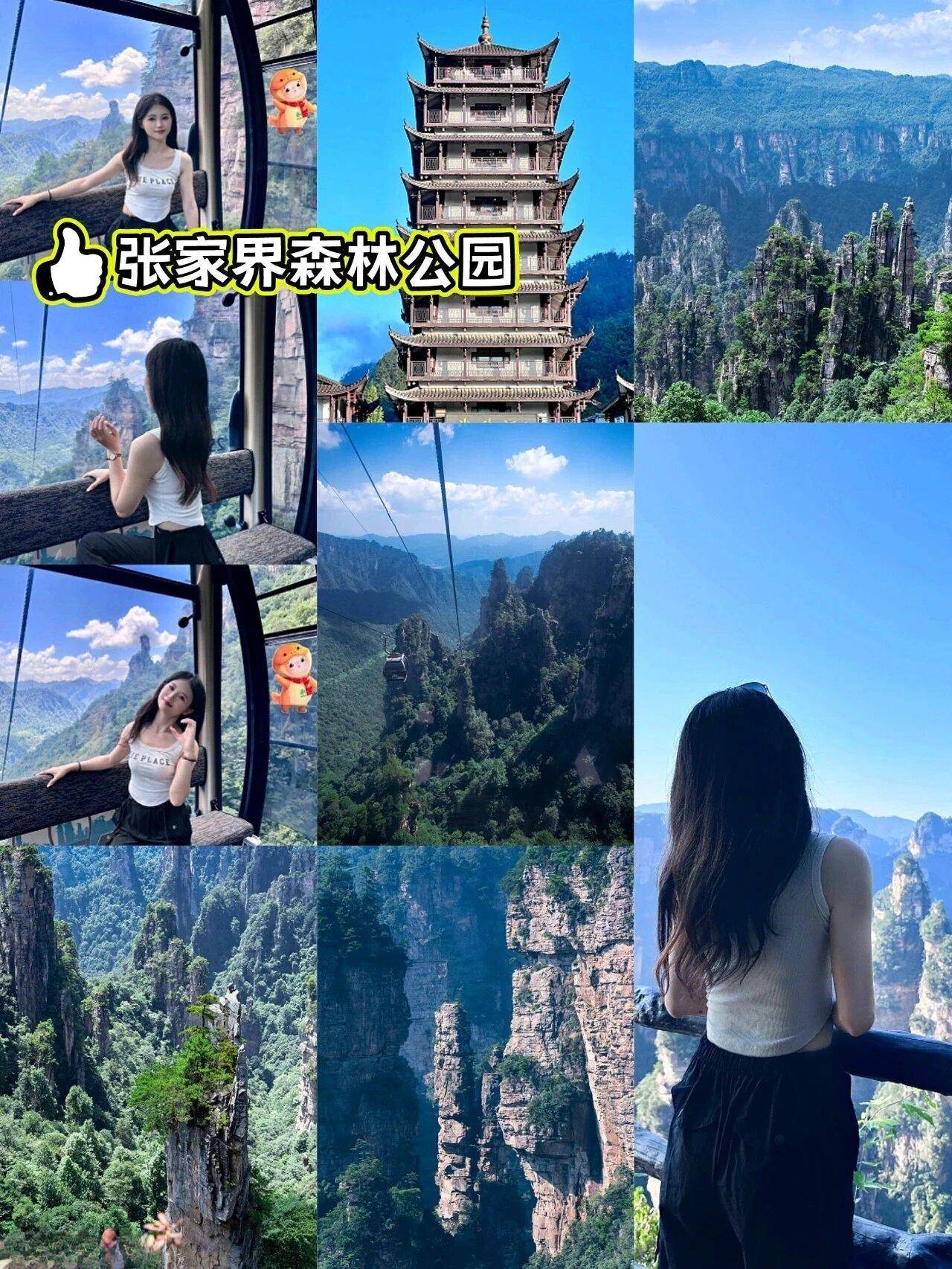 承德_内蒙古_住宿