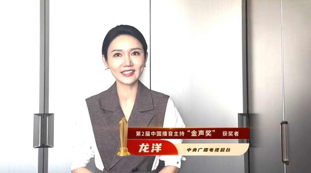 陈旻,陈星3位,第一届获奖的总台主持人,包括鲁健,撒贝宁,王冠(央广)