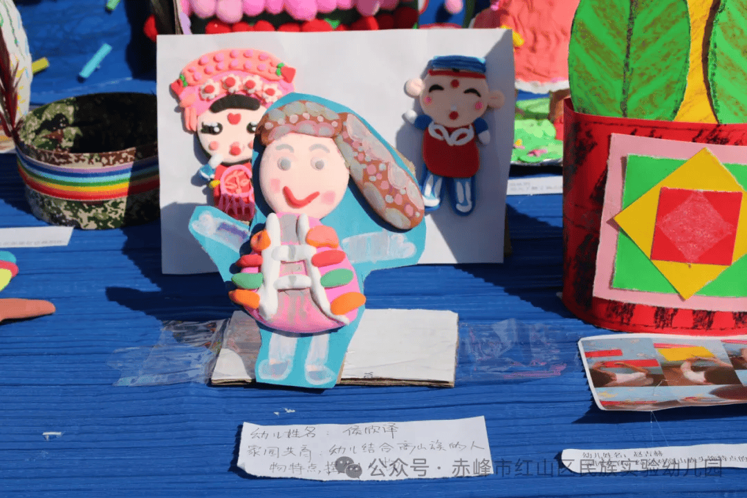 民族团结向未来"亲子趣味运动会_实验幼儿园_中华民族_家长