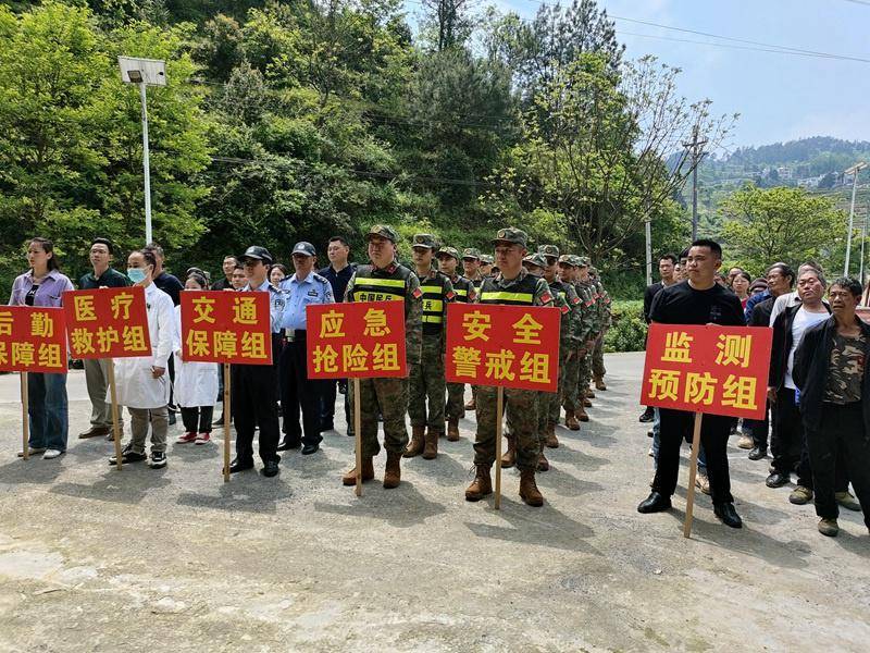 桐梓:多措并举好防汛 筑牢群众生命财产安全防线_应急_桐梓县_花秋镇