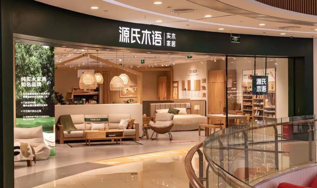 从淘宝小店到知名品牌，新桥这家家具企业高速发展的“密码”是……_产品_服务_张晔