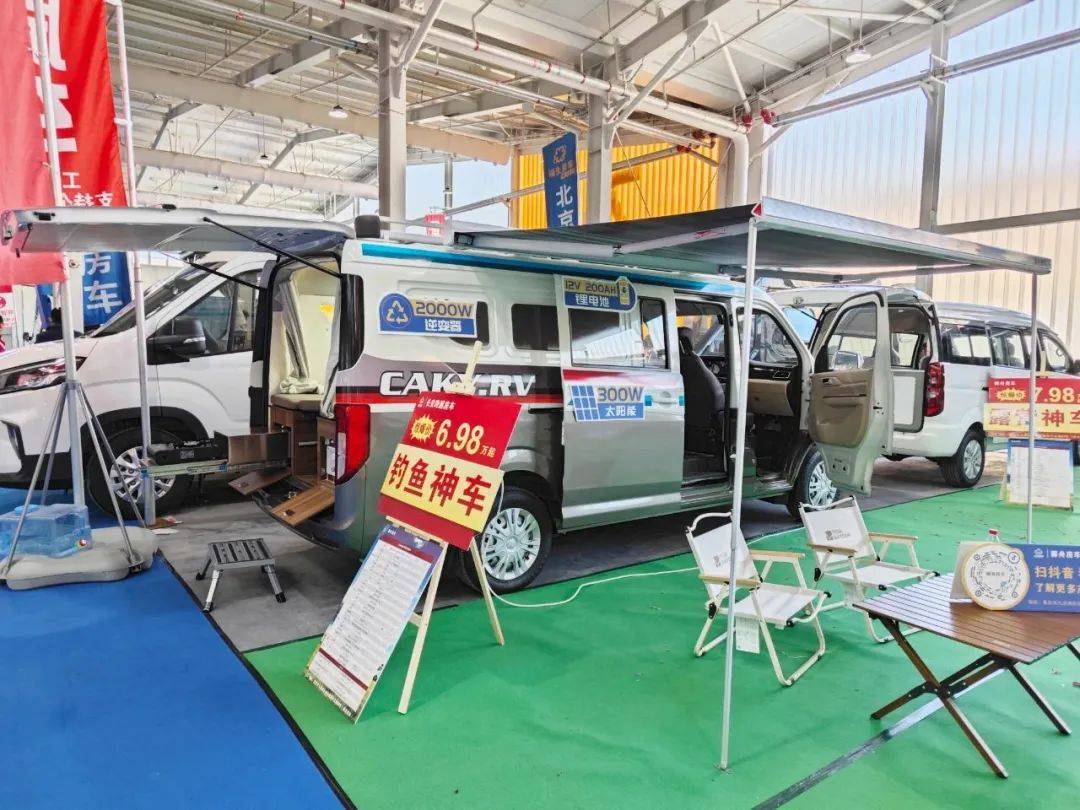 老头乐都更新到房车版本了?几万就能搞一辆,这能合法上路吗?