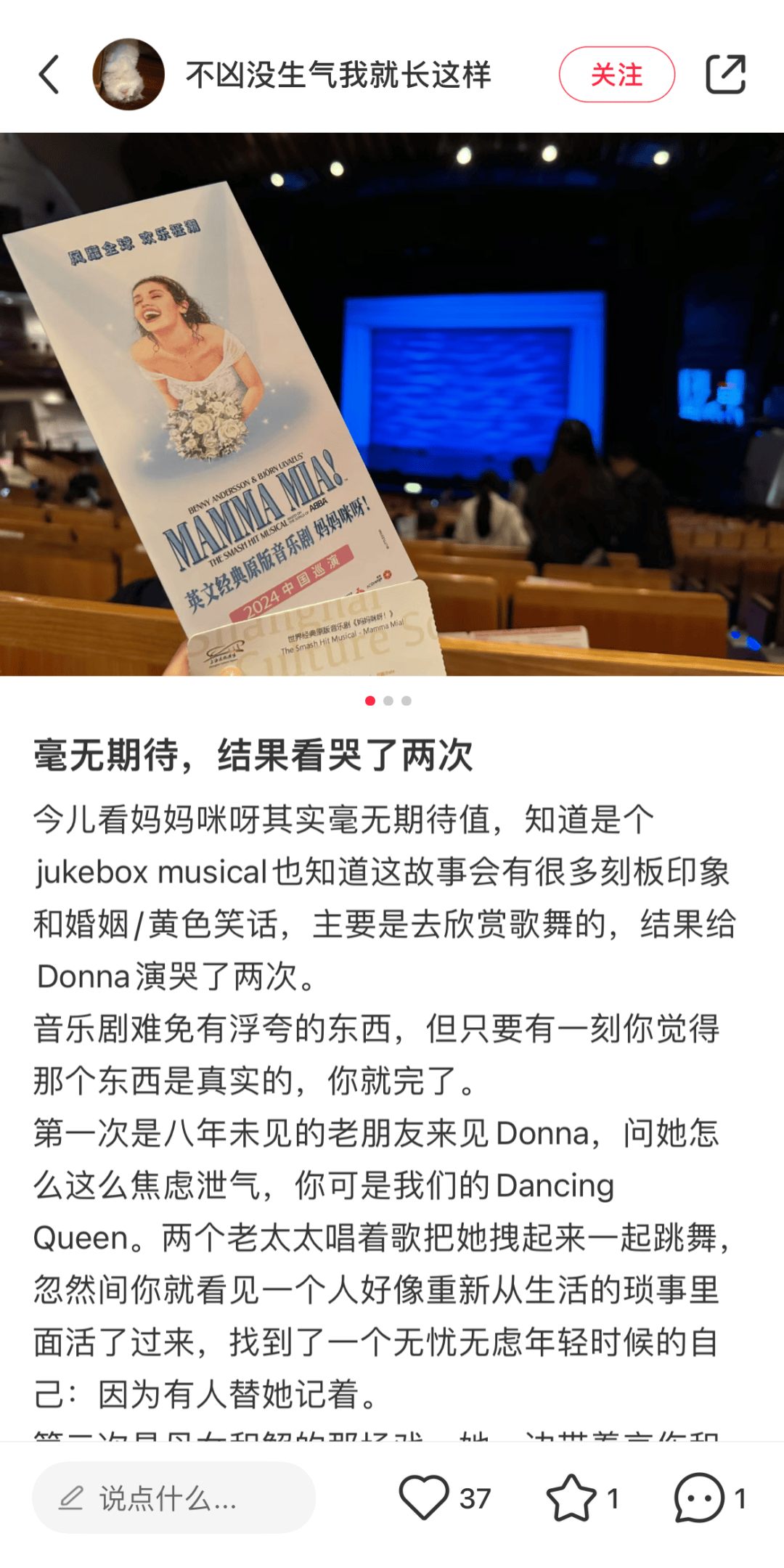 左右滑动查看更多豆瓣网友@alexlowe★★★★★五一首演,一百分一百分