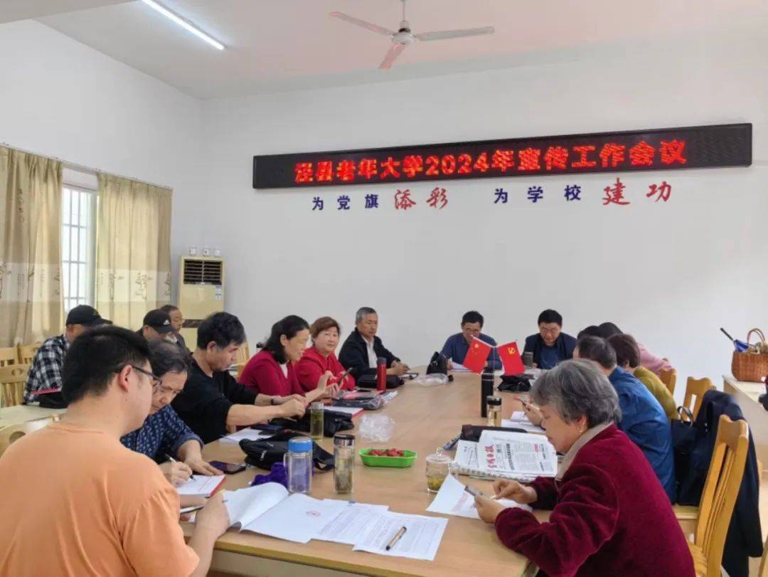 学无止境 其乐无限_老年_泾县_摄影