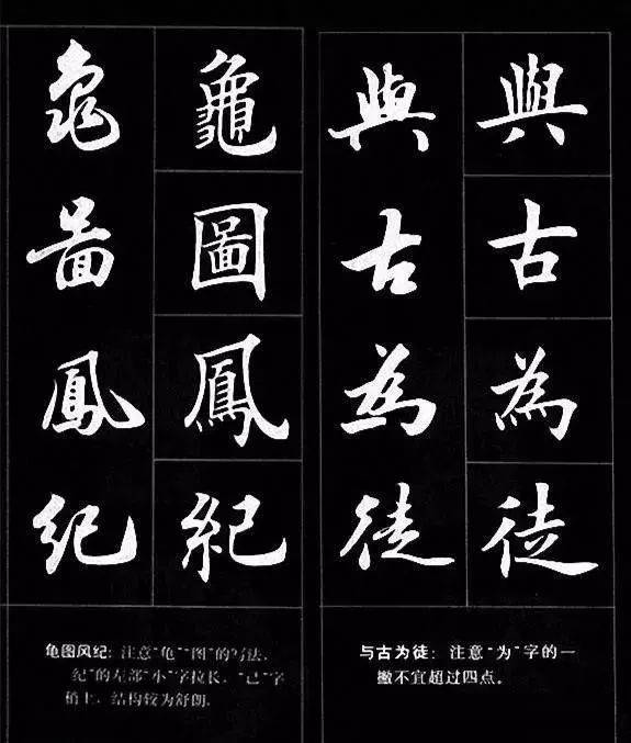 这本字帖字迹秀丽,是学习的好材料!楷书过渡到行书,临这本字帖进步快!