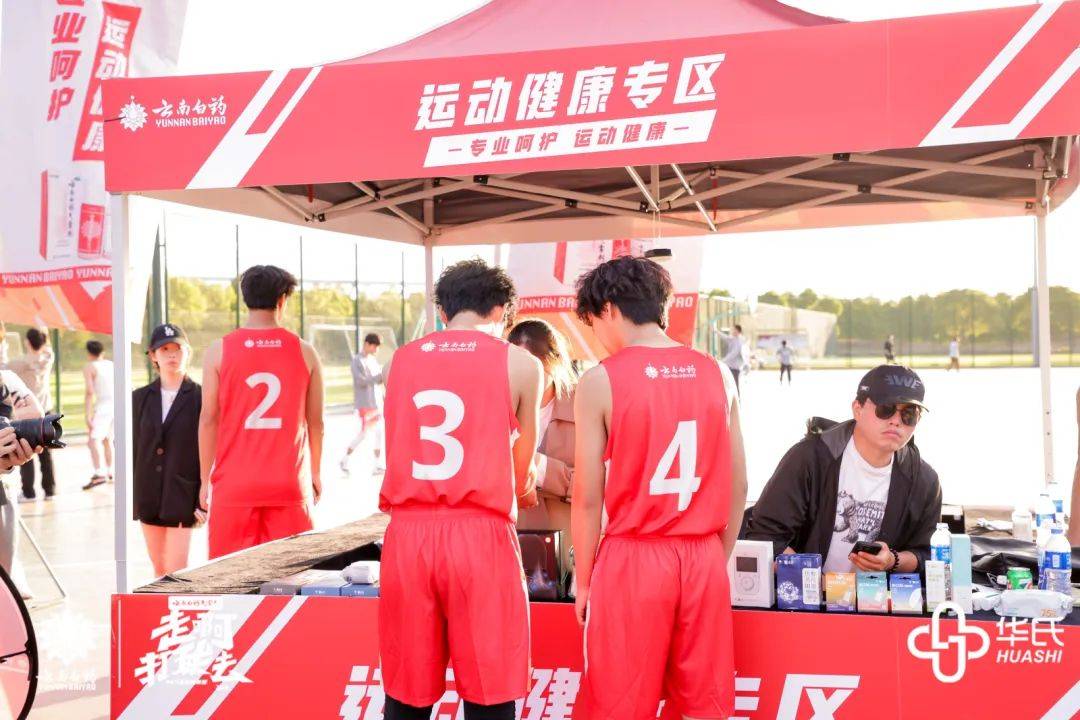 "云南白药气雾剂3v3高校篮球赛"上海站——上海海事大学校园赛战报