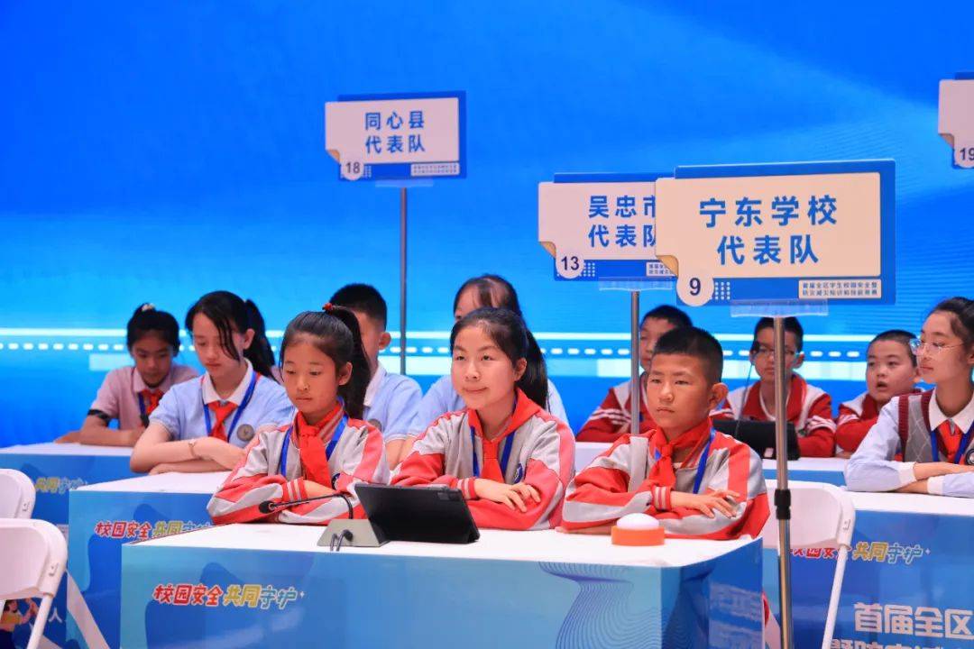 学院成功承办首届全区学生校园安全暨防灾减灾知识和技能竞赛