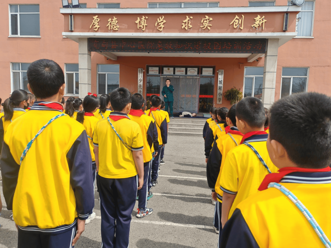 宽甸城厢小学图片