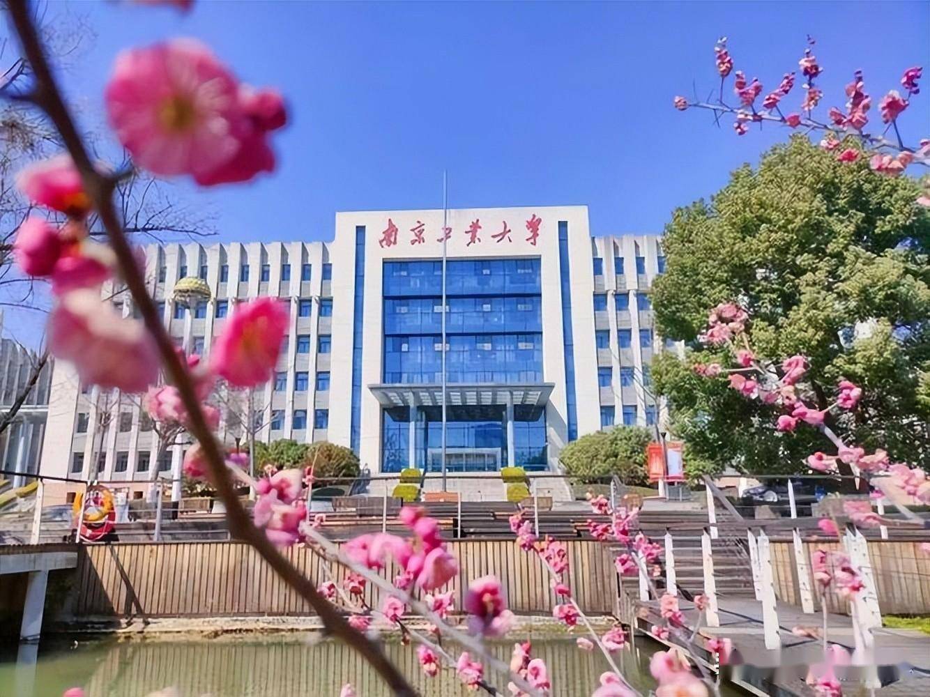 南京工业大学的机械类(过程装备与控制工程,机械工程,车辆工程),自动