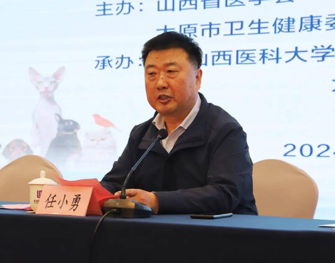 山西省动物伤害救治培训班暨太原市犬伤专科医疗联盟成立大会举办