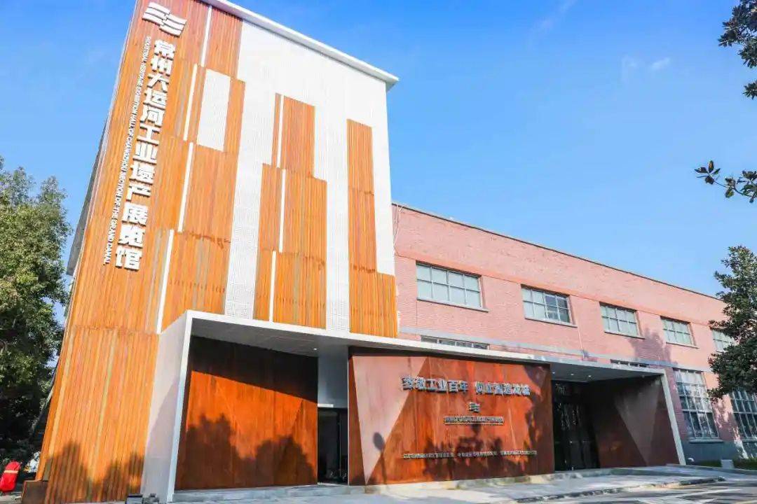【早安·常州】我市新增一家国家级绿色数据中心