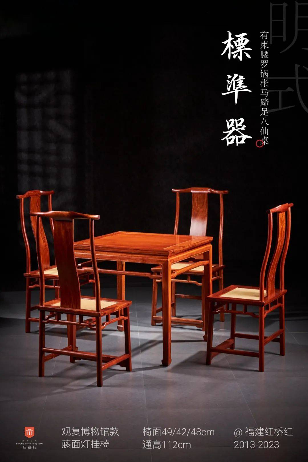 古典家具“桌”与“案”的区别在哪里?_头案_方桌_圆桌