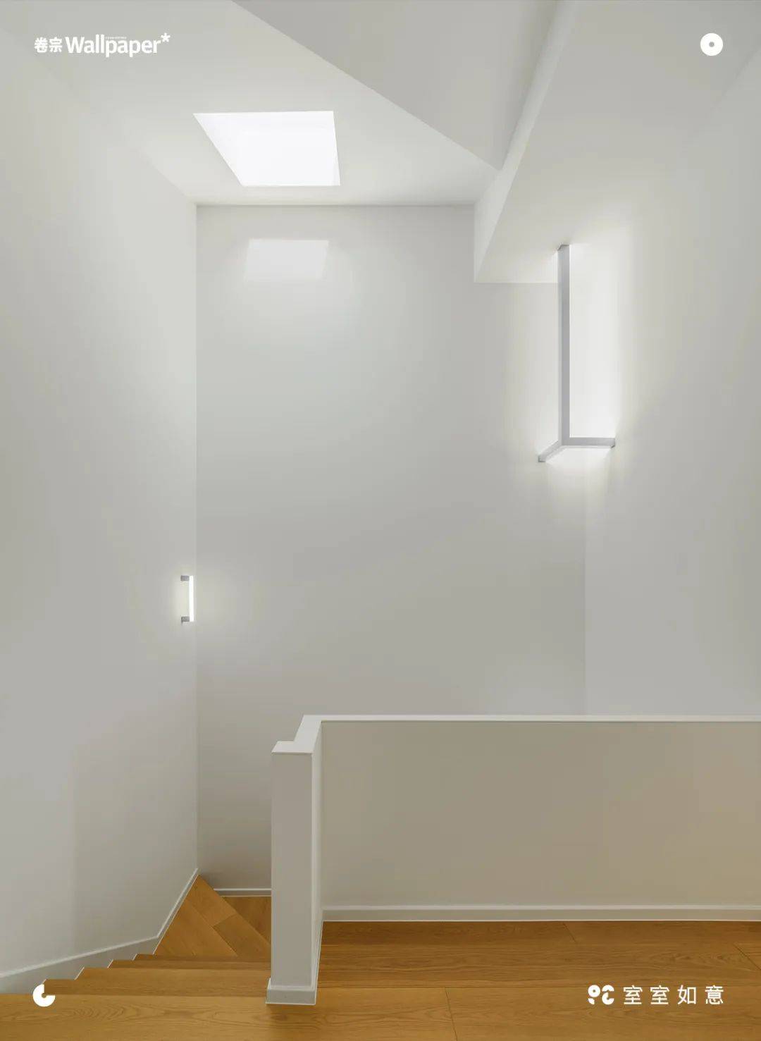 室室如意|主人与空间日渐相熟的家