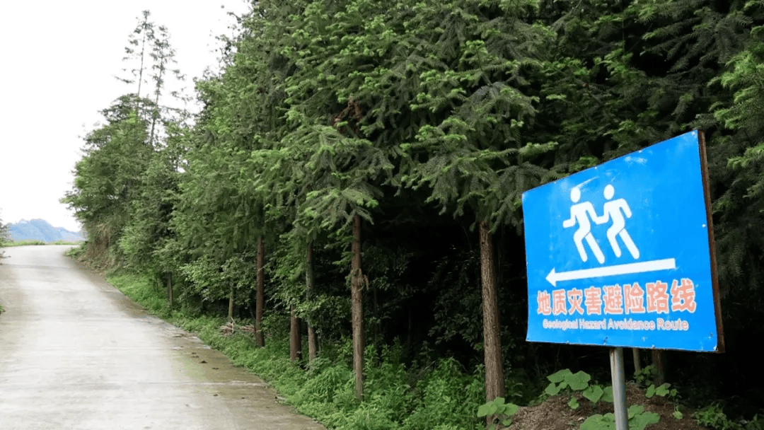 长吉镇开展2024年地质灾害隐患点防灾应急演练