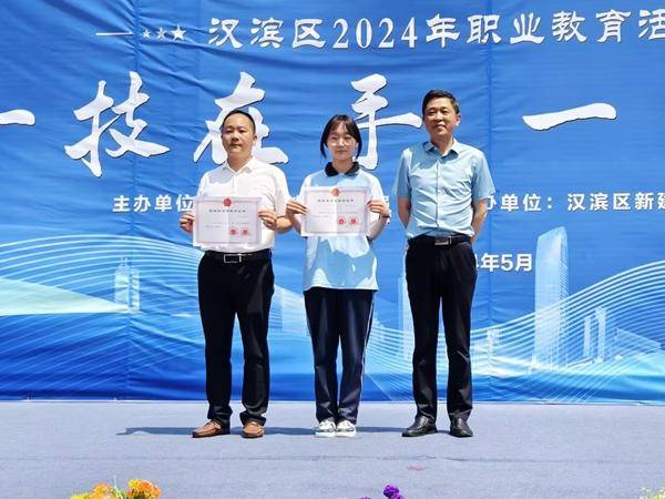 风行网：香港正版资料大全年免费公开-2024年南京市职业教育活动周启动仪式举行