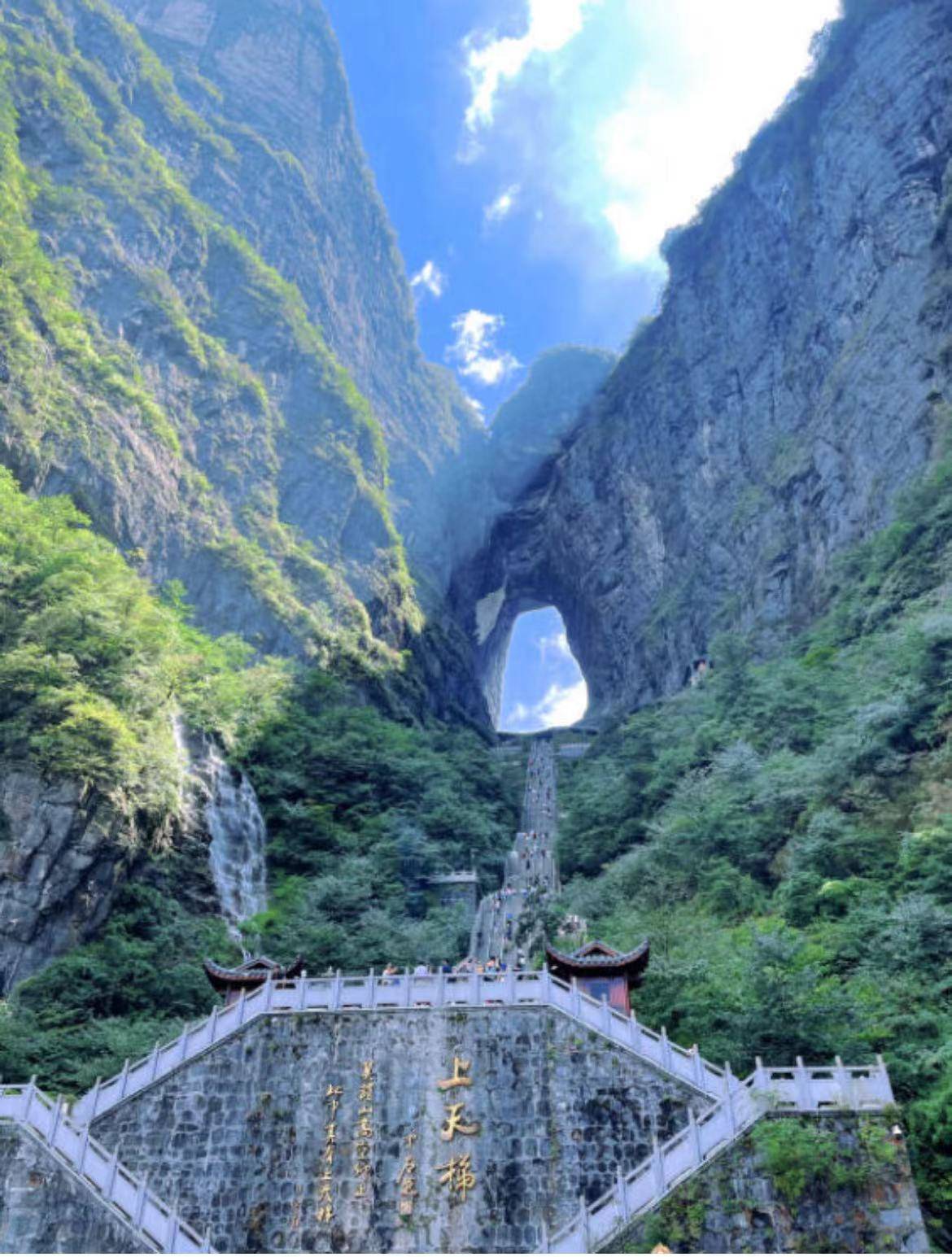 瑞金至张家界旅游报团价格,团费多少 ,人均两千不到的旅游攻略【省钱