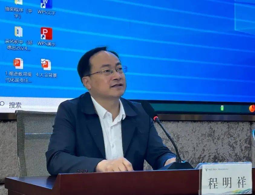 铸魂赋能强使命 雏鹰展翅向未来——2024年开化县教育系统"雏鹰干部"