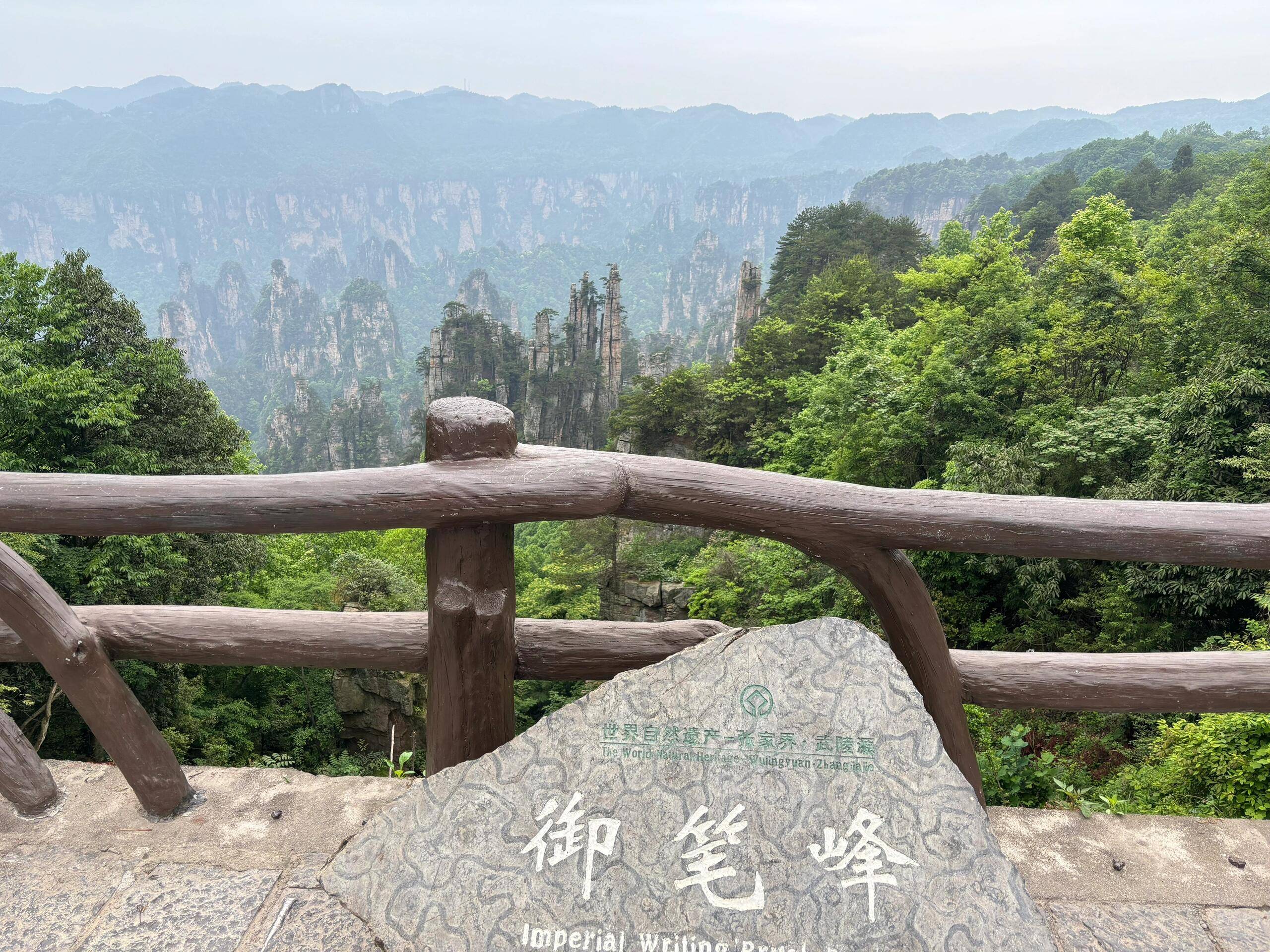 对于一日游的行程,通常包括武陵源核心景区的游览,如黄石寨,袁家界和