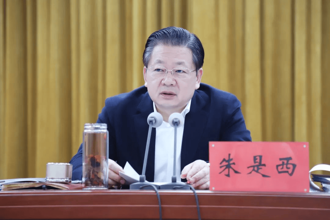 河南省南阳市委书记朱是西被查
