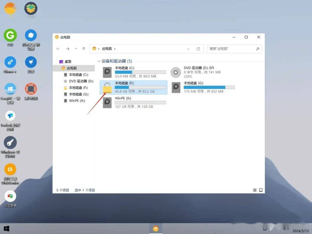加密_自动_数据