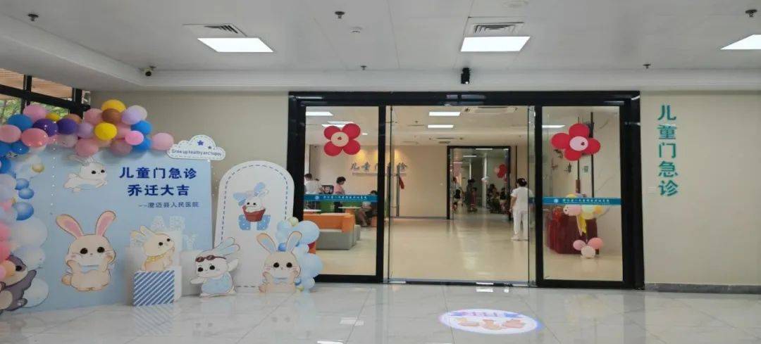 67注意!澄迈县人民医院儿童门急诊,儿科病区及胃镜室搬迁
