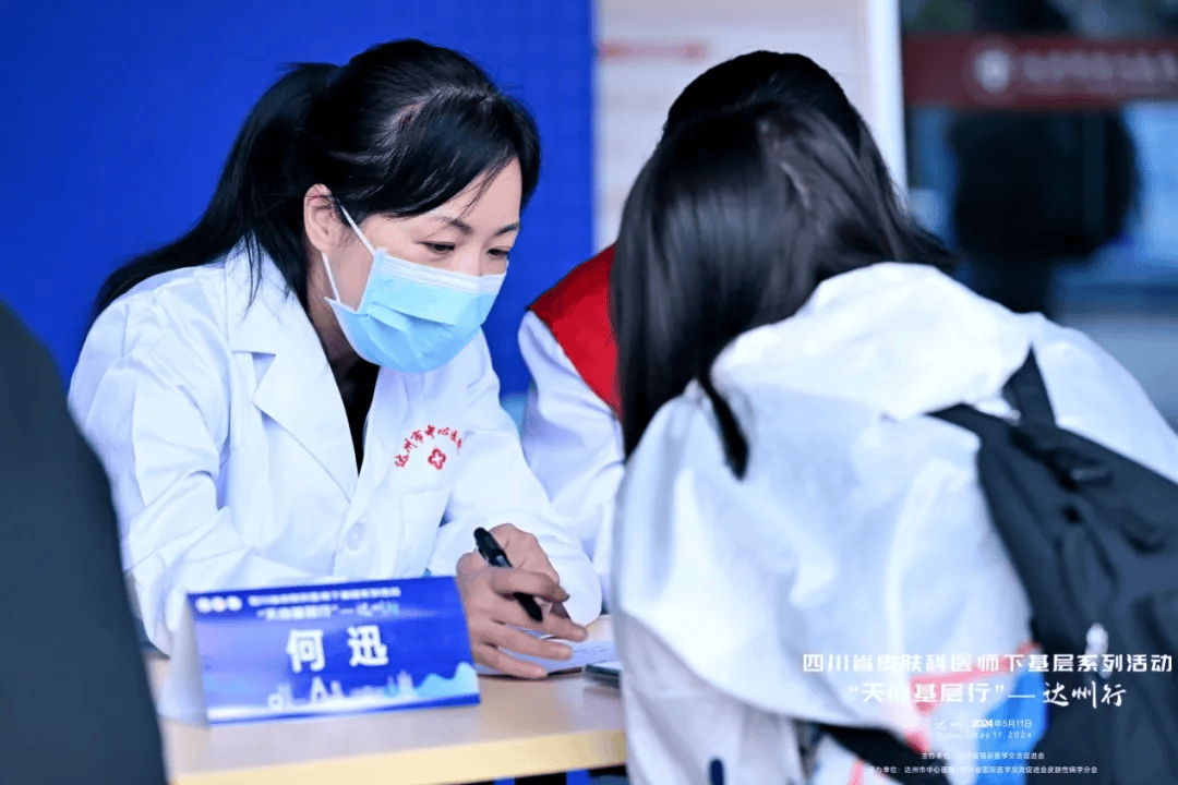 四川大学华西医院王琳教授,成都市第二人民医院林邵春教授,路永红教授