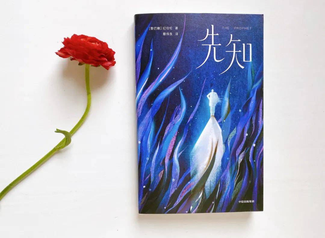 听他一句话,胜过离10次婚_纪伯伦_工作_世界