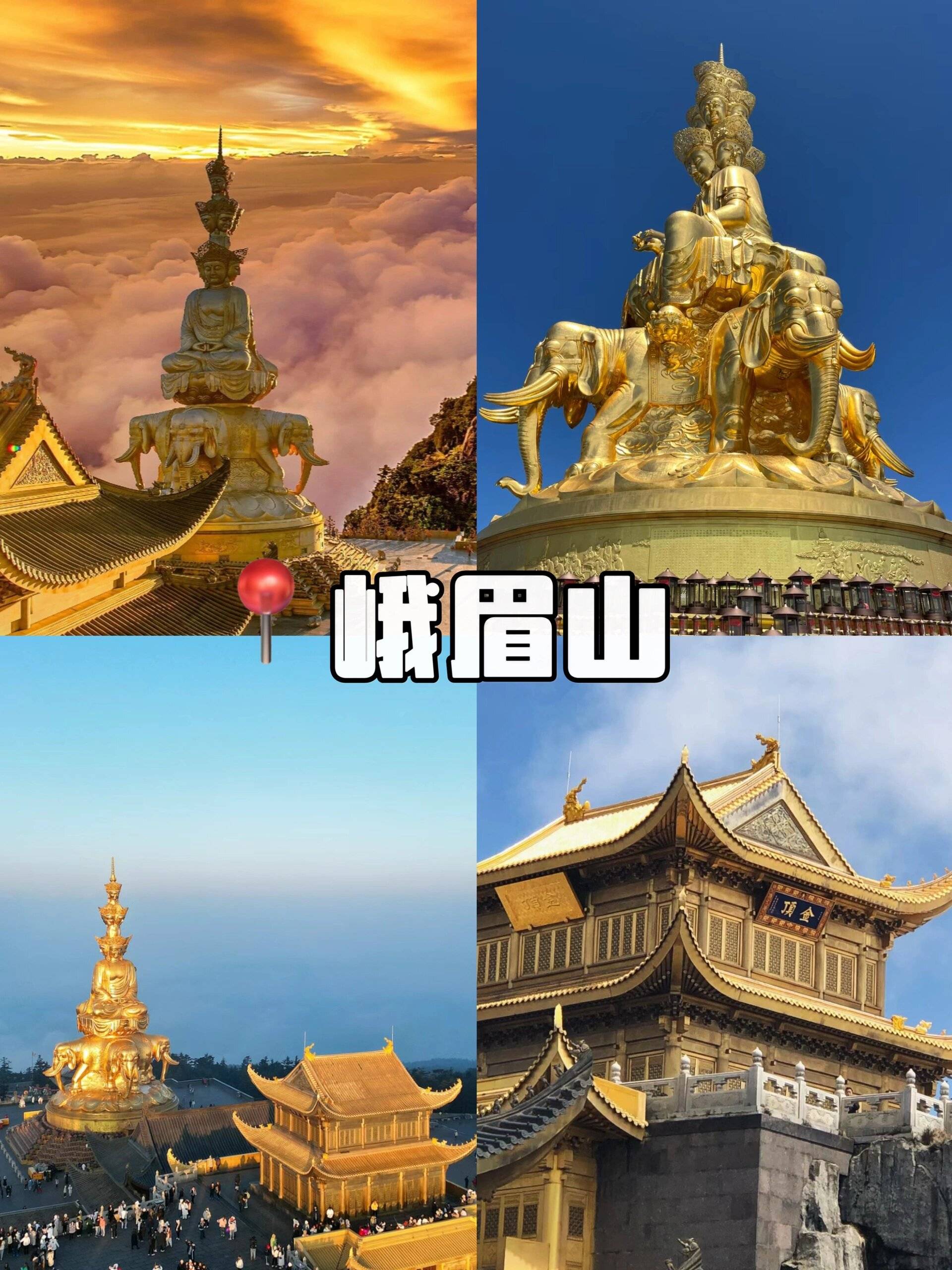 龙海到成都旅游路线,自由行攻略 ,景点 路线 费用!亲身经验