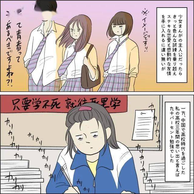 动漫 卡通 漫画 头像 640_640