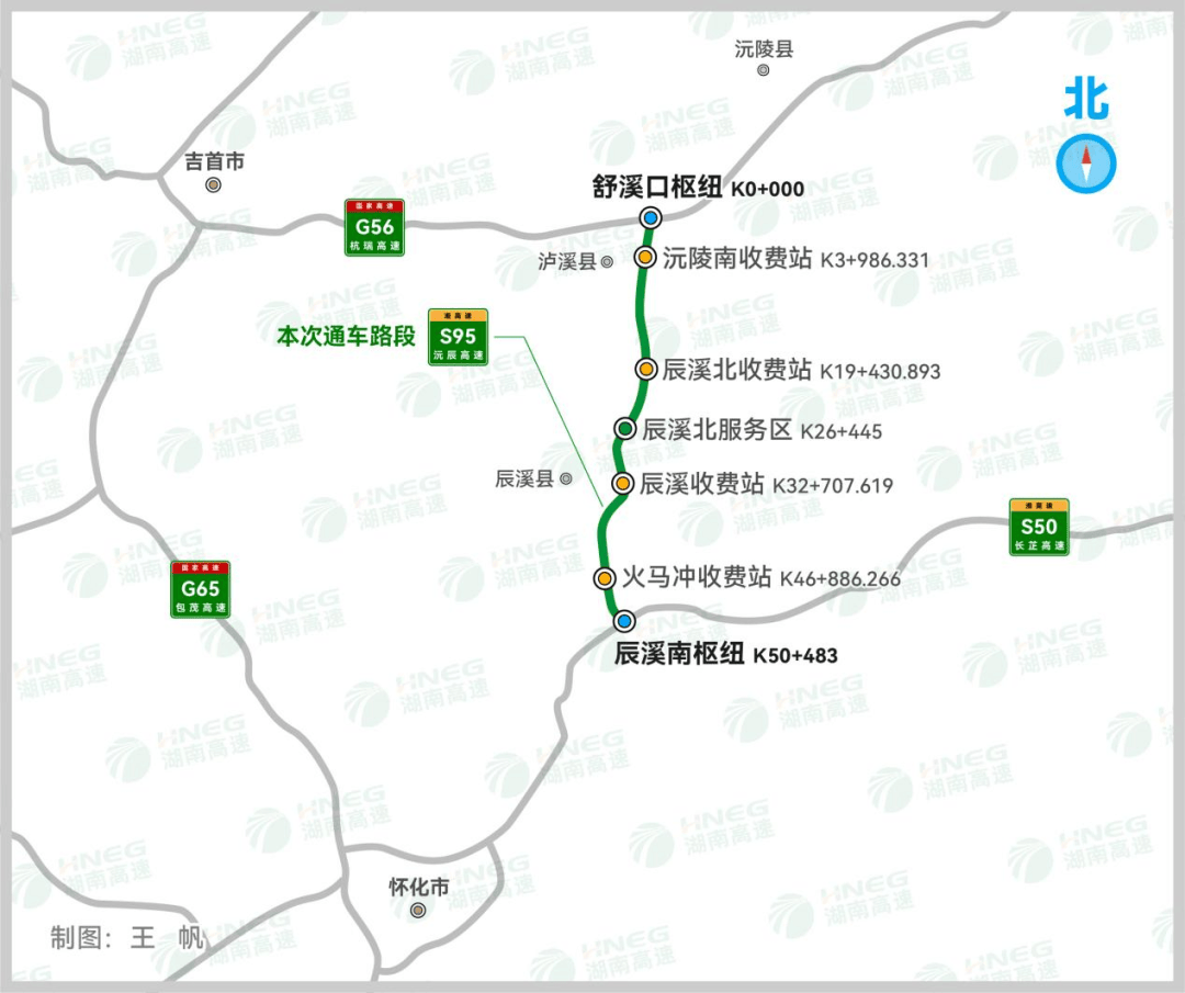 靖永高速路线图图片