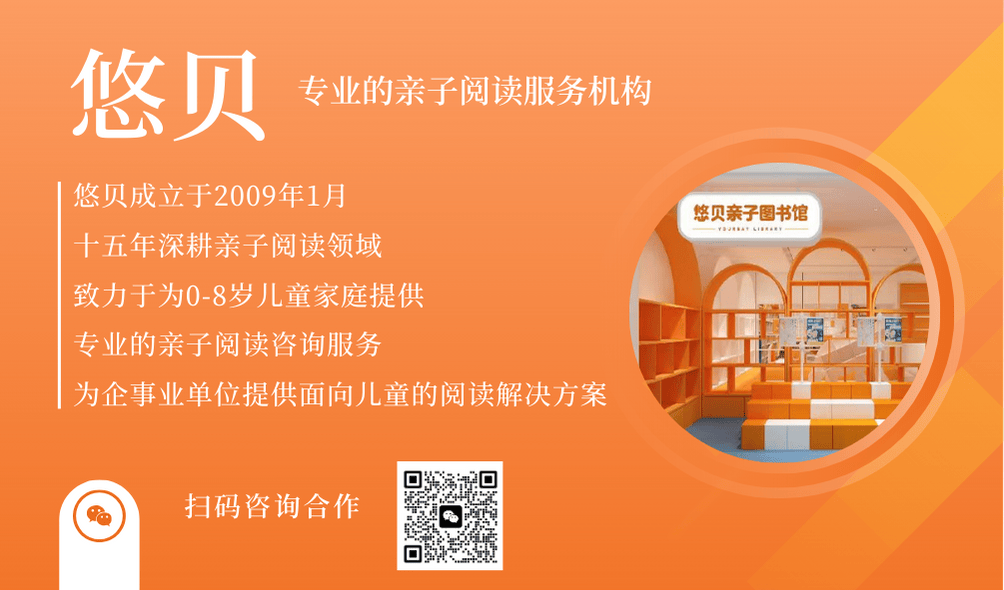 绘本解读学新学员火热招募中 | 结尾有彩蛋，老学员速来！-培训绘本阅读心得总结