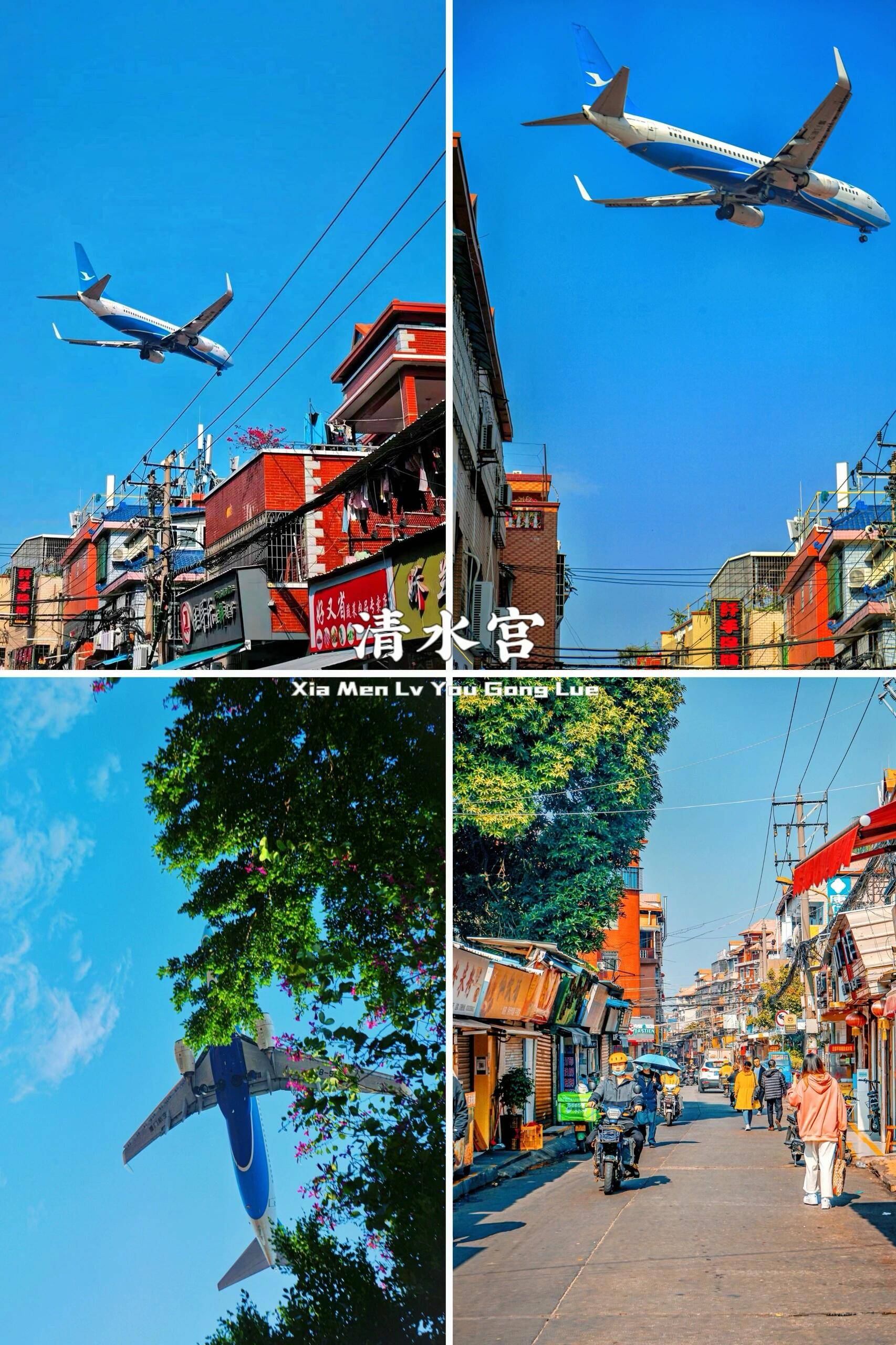 井冈山到厦门旅游路线,自由行攻略 ,担心"踩坑"的朋友看过来了,本人