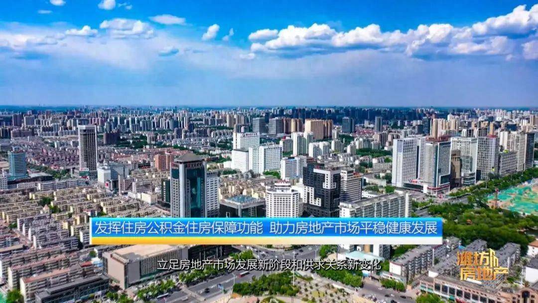 饿了么：澳门六开奖结果2023开奖记录查询网站-新闻：新闻8点见丨北方多地将迎高温天气；斯洛伐克总理遇刺背后