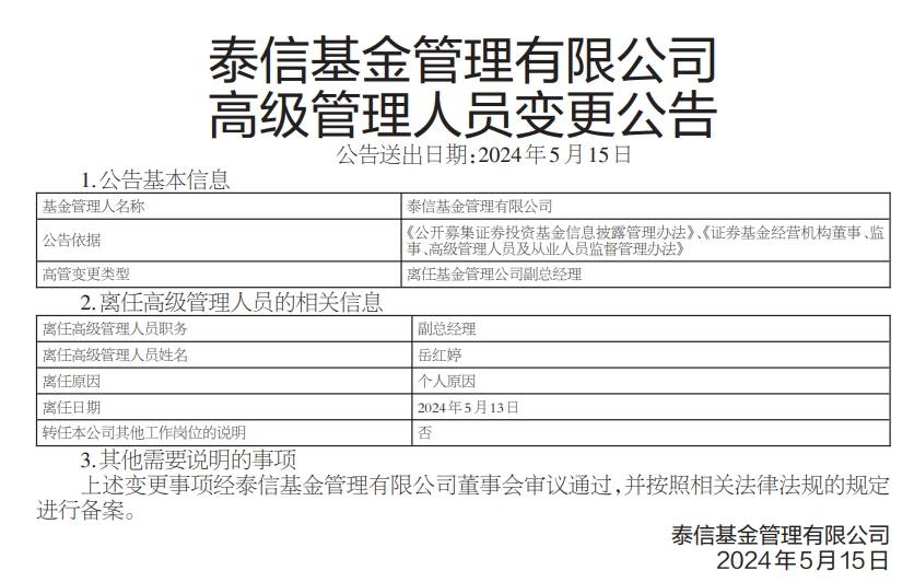 中国文化公园：澳门一码一码100准确-5月16日基金净值：交银创新领航混合最新净值1.2791，跌0.19%