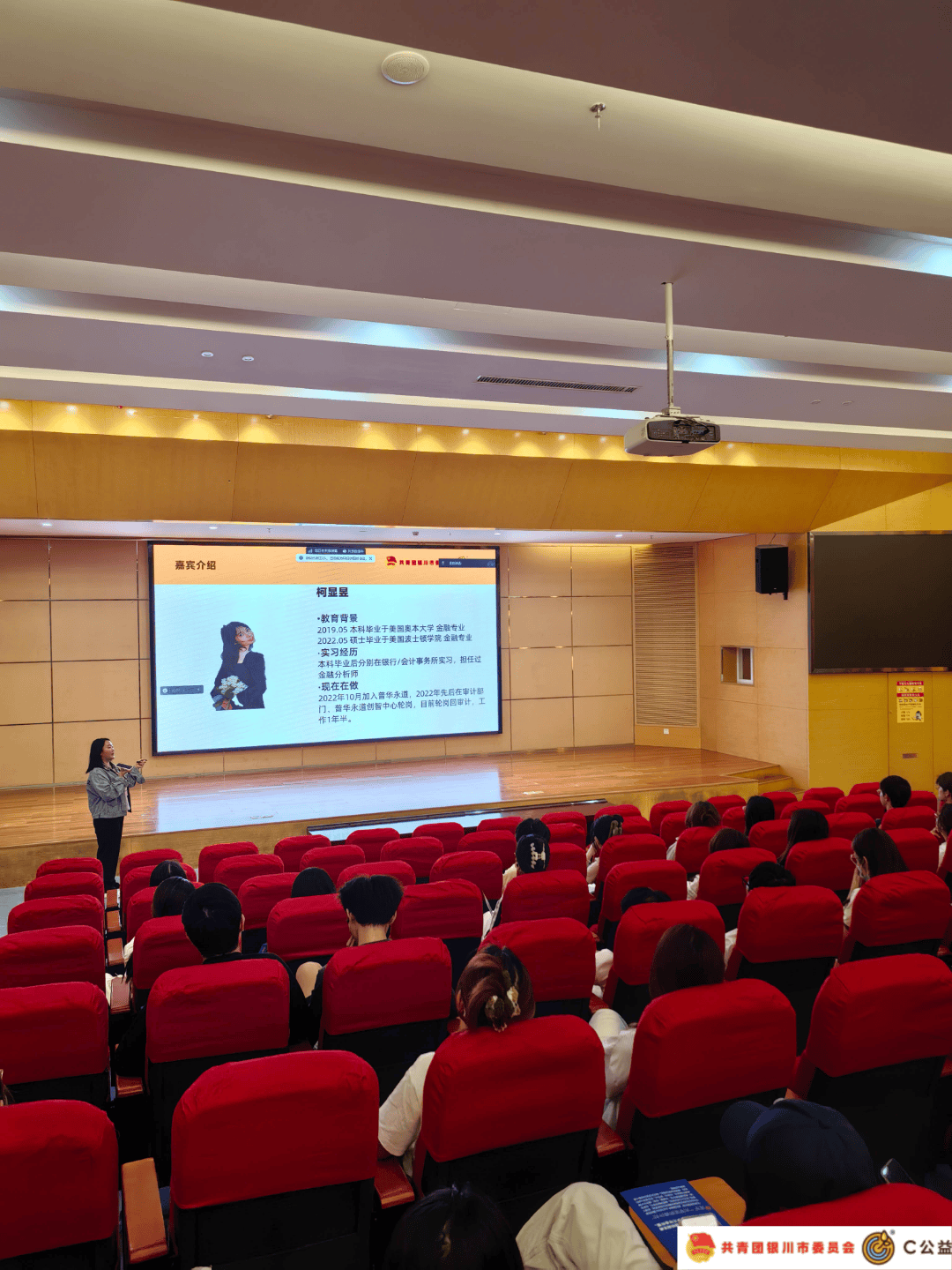 青引力计划 | 2024年" 青桥计划-对话吧"第三期活动在银川能源学院