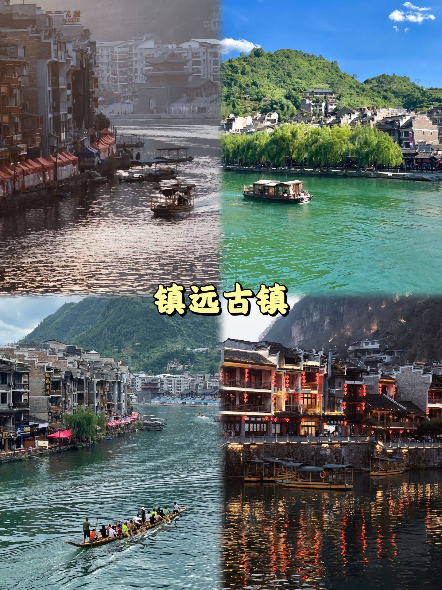 鹿泉到贵州旅游团价格,费用多少 ,旅游的必备攻略